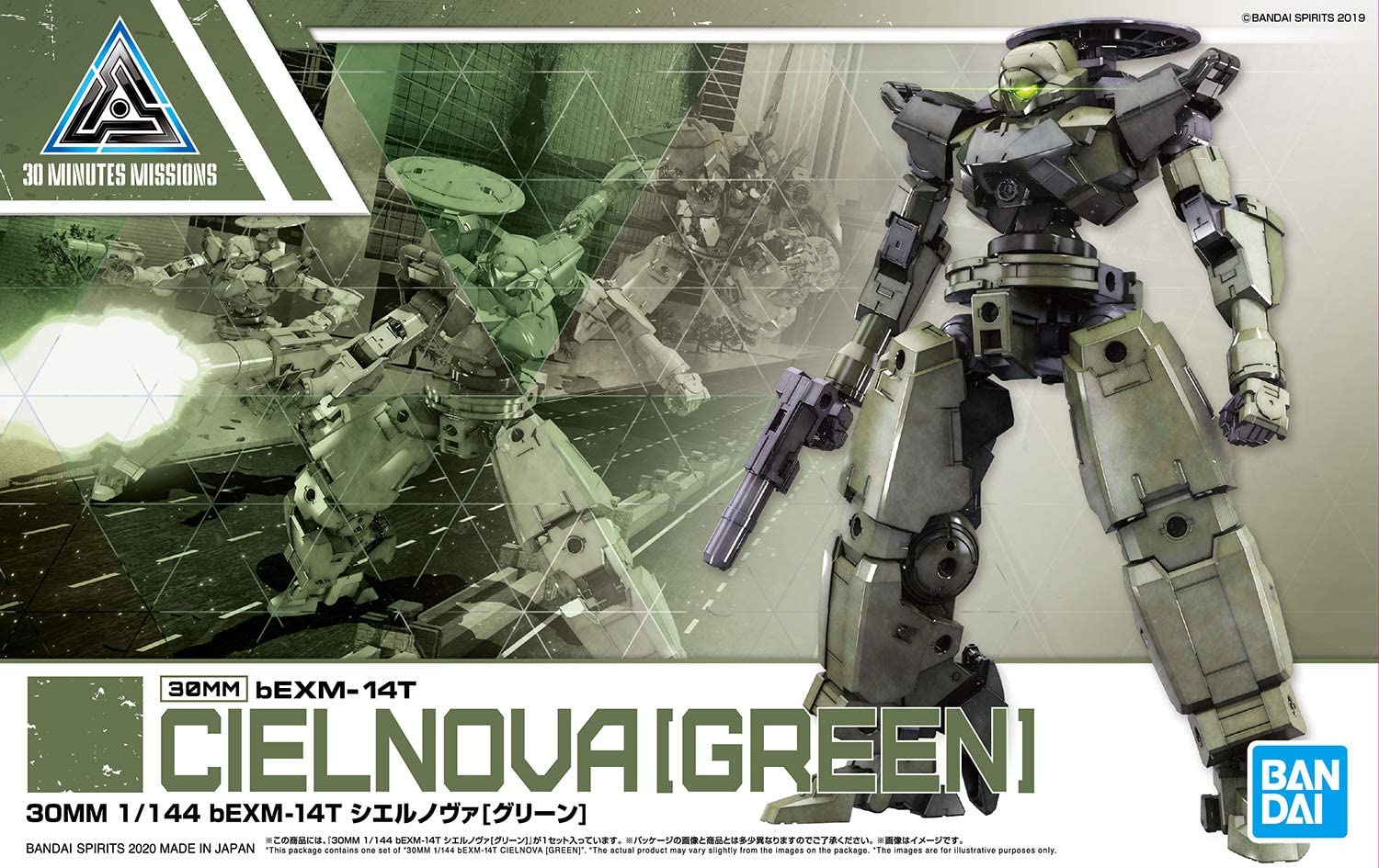 Bandai 30 Minutes Missions 30MM 1/144 bEXM-14T Cielnova Green Plastic Model Kit - Easy Snap-Fit Assembly for Beginners & Collectors - Perfect for Sci-Fi Dioramas & Tabletop Gaming