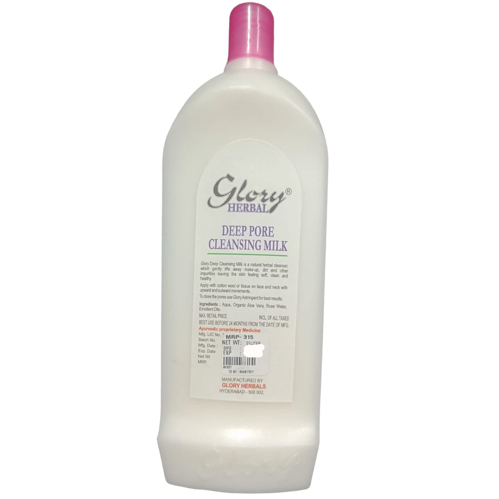 GLORY HERBAL Deep Pore Cleansing Milk - 1000ml Facial Cleanser for Acne Prone & Oily Skin | Gentle Daily Face Wash for Deep Cleansing & Blackhead Removal | Perfect for Morning & Night Skincare Routine