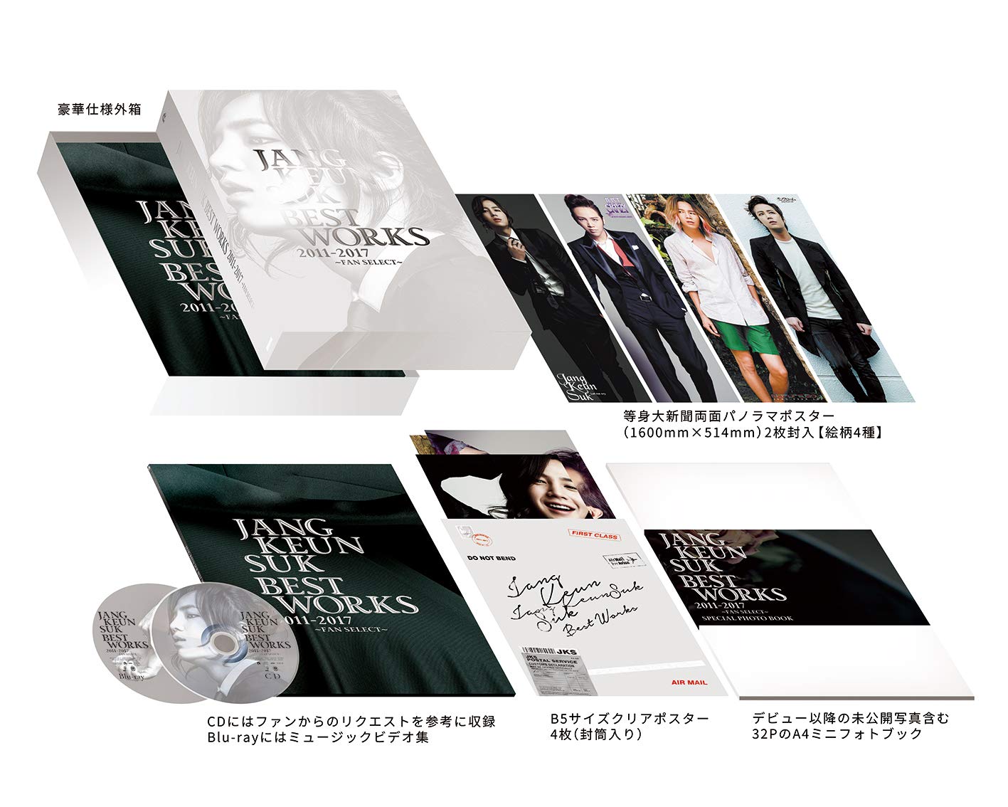 Jang Keun Suk Best Works 2011 - Limited Edition Collectible Album | Perfect for K-Pop Fans & Korean Drama Lovers