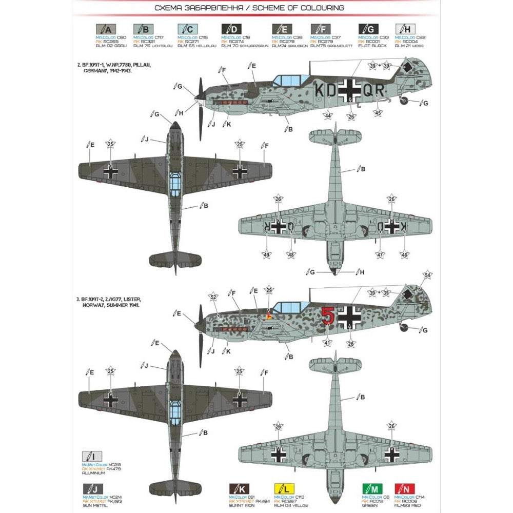A&A Models AAM4806 1/48 Scale Messerschmitt Bf 109T Carrier-Based Fighter Bomber Plastic Model Kit - Perfect for WWII Aircraft Collectors & Scale Model Builders