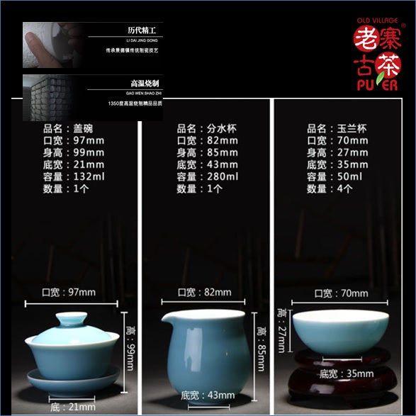 Premium Porcelain Tea Set of 6 Pieces from Jingdezhen - Authentic Chinese Ceramic Teacups with Saucers, Luxury Gift Set in Celadon Blue - Perfect for Afternoon Tea, Housewarming Gifts & Zen Tea Ceremonies