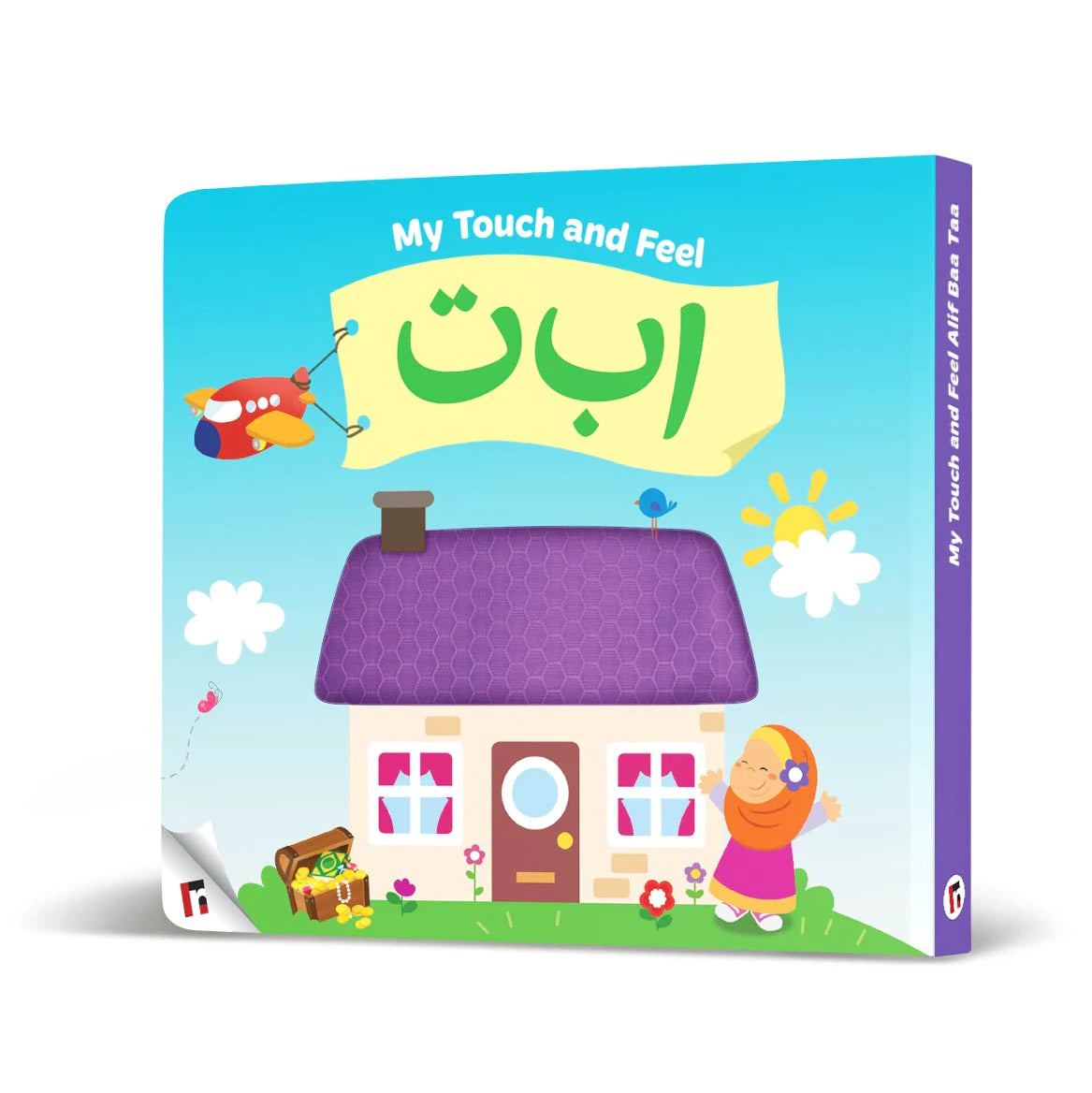 My Touch and Feel Alif Baa Taa - Arabic Alphabet Learning Book for Kids - Interactive Sensory Educational Toy for Toddlers & Preschoolers - Perfect for Homeschooling & Early Childhood Development