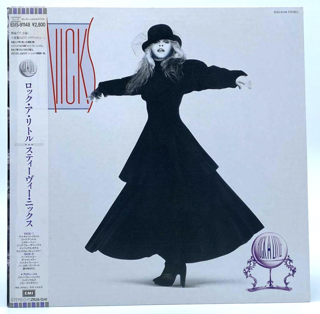 Stevie Nicks Official Merchandise - Vintage T-Shirts, Posters & Collectibles for Music Fans | Perfect for Concerts, Gifts & Home Decor