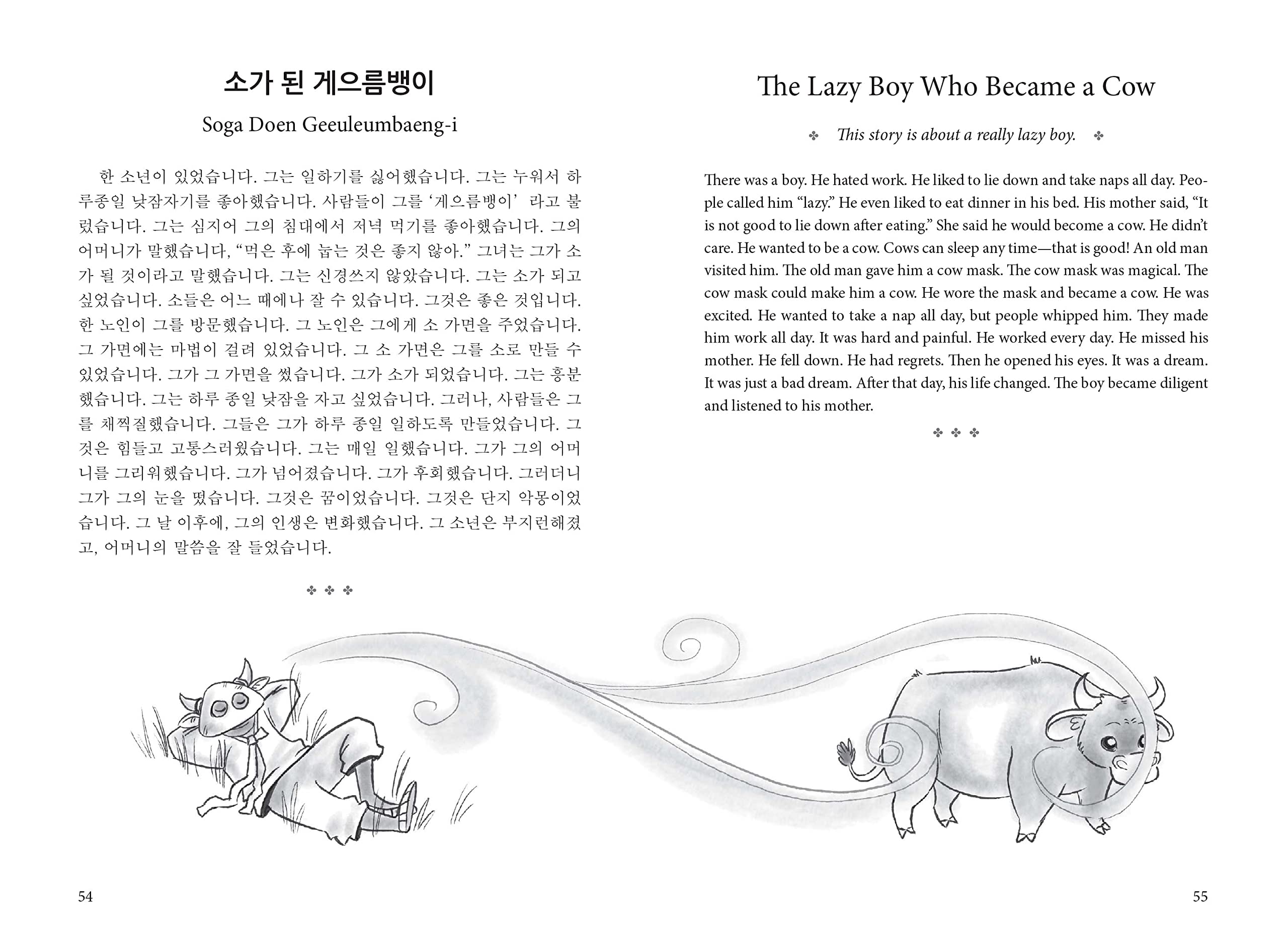 Korean Stories For Language Learners: Bilingual Traditional Folktales in Korean & English with Free Audio Download | Perfect for Self-Study, Classroom Teaching & Cultural Exploration