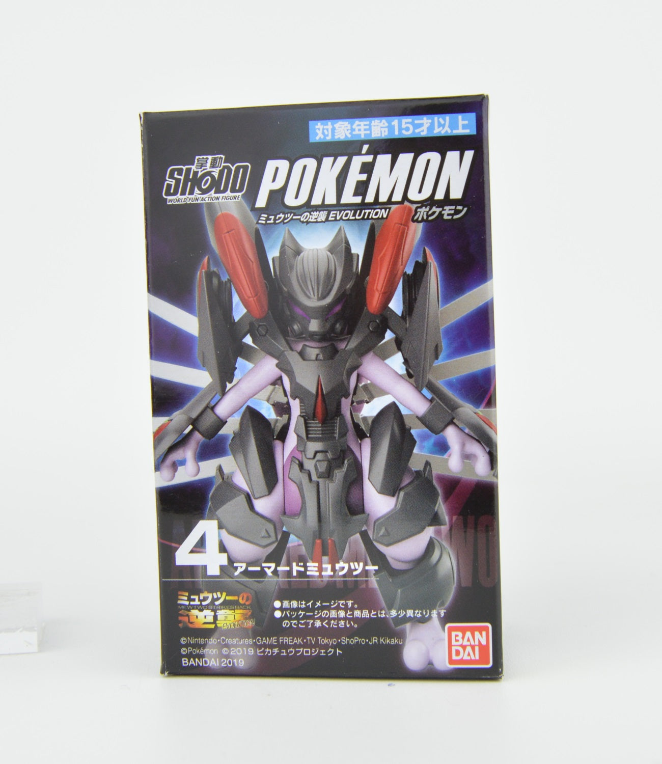 Bandai Shodo 3 Inch Pokemon Mewtwo Strikes Back Action Figure - Perfect for Collectors, Display & Anime Battles