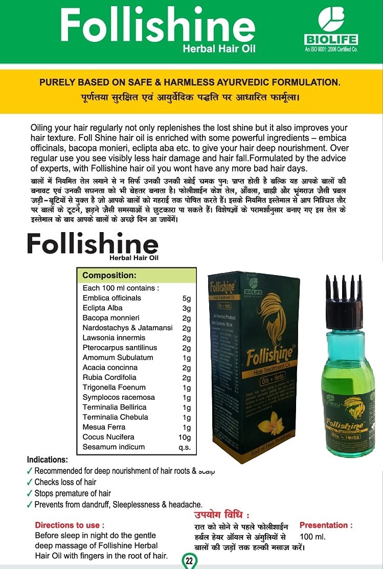 Biolife Follishine Hair Oil 100ml - Natural Hair Growth Treatment with Argan Oil for Shiny, Strong & Healthy Hair - Perfect for Daily Hair Care, Styling & Scalp Massage