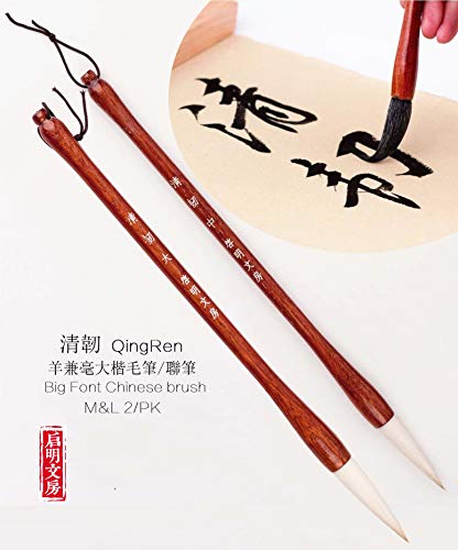 1202. QingRen M L 2/pk