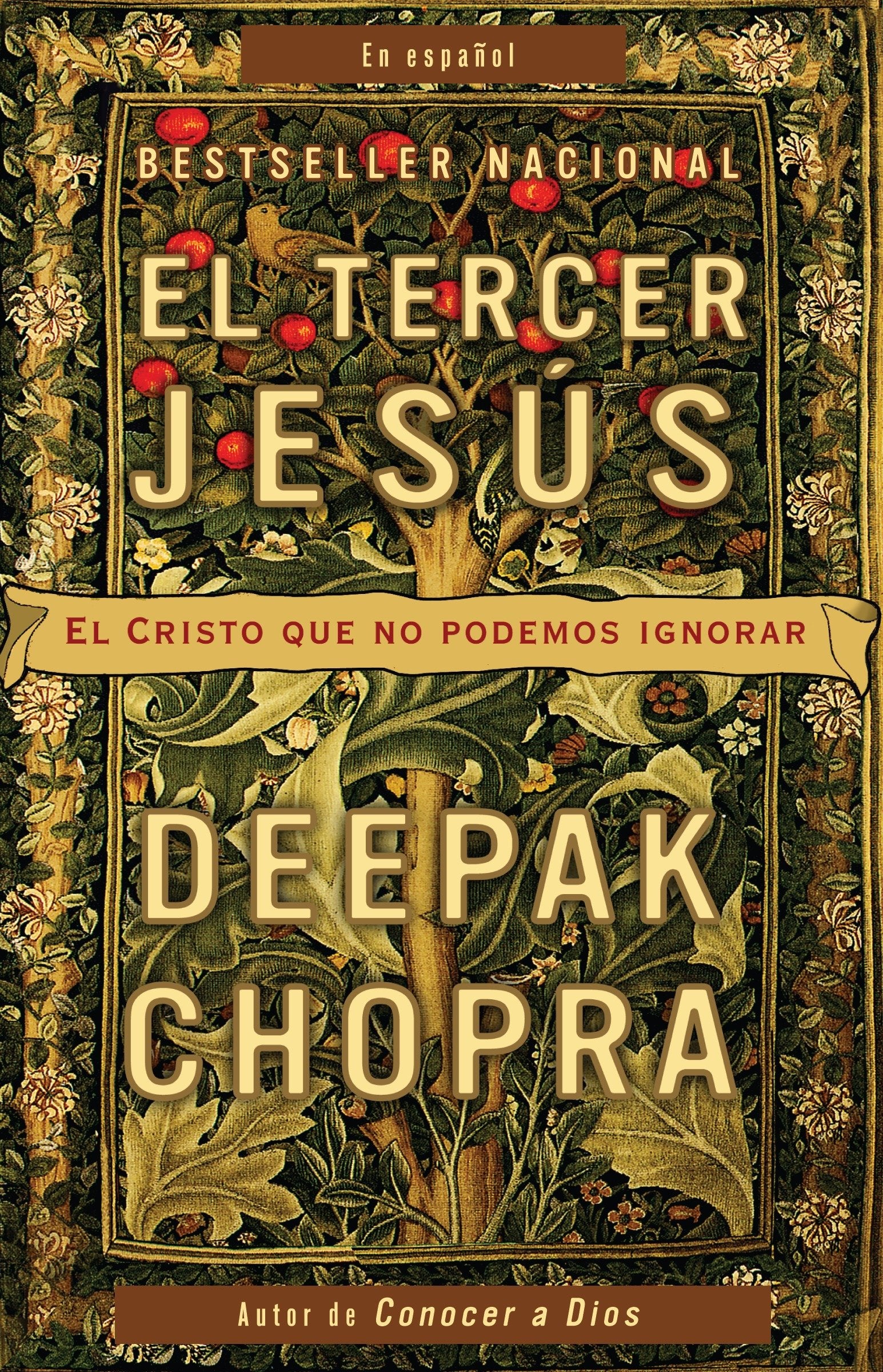The Third Jesus: The Christ We Cannot Ignore by Deepak Chopra (June 24, 2008) - Spiritual Growth & Interfaith Understanding for Modern Seekers