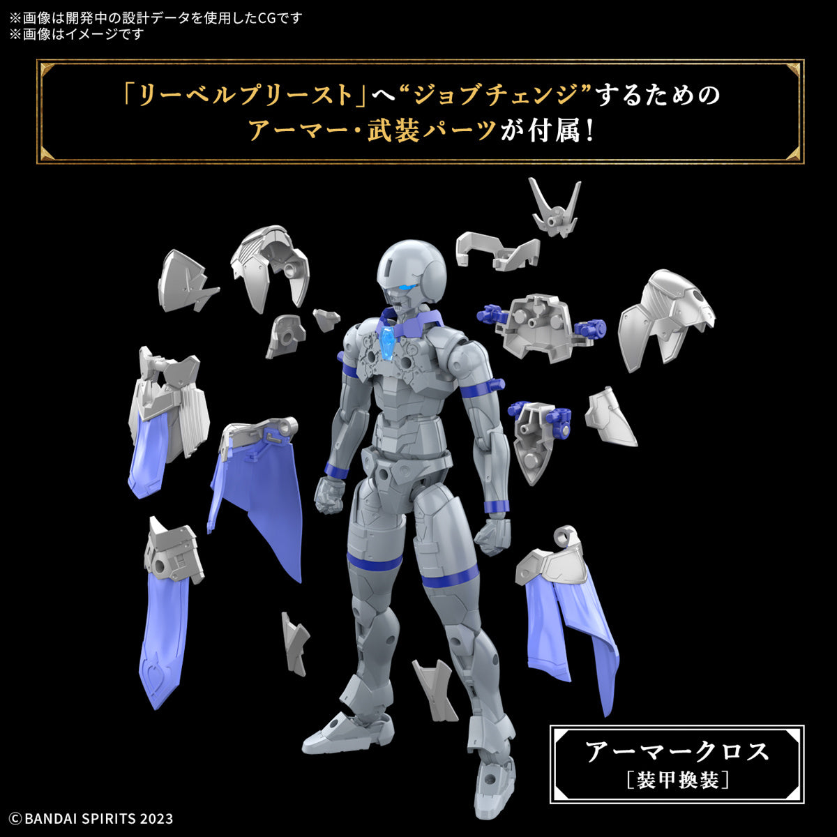 Bandai 30 Minutes Fantasy 30MF #05 1/144 Liber Priest Model Kit - Easy Build Anime Action Figure for Collectors & Hobbyists - Perfect for Display, Custom Painting & Anime Diorama Scenes
