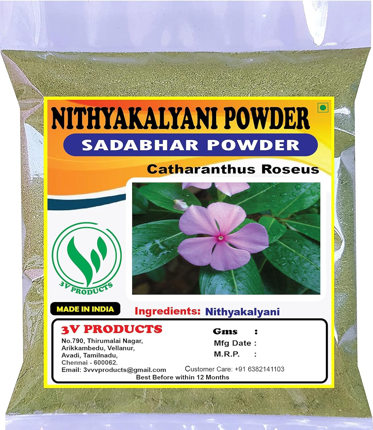 100% Pure Nithyakalyani Powder (Sadabahar Powder) - 100g | Catharanthus Roseus | Madagascar Periwinkle Powder | Herbal Supplement for Immunity & Wellness | Perfect for Tea, Smoothies & Ayurvedic Remedies