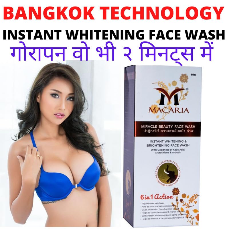 Brightening Face Wash for Men - Deep Cleansing & Skin Lightening - Perfect for Daily Skincare & Dark Spot Reduction
