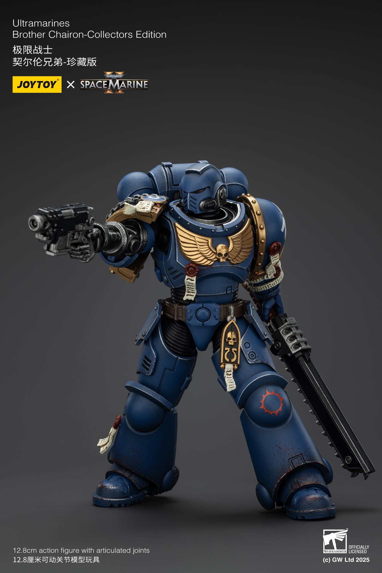 Pre-Order JOYTOY 1/18 Scale Warhammer 40K Ultramarines Action Figures - Lieutenant Titus, Sergeant Gadriel & Brother Chairon Collector's Edition | Tabletop Gaming, Display Collection, Gift for Warhammer Fans