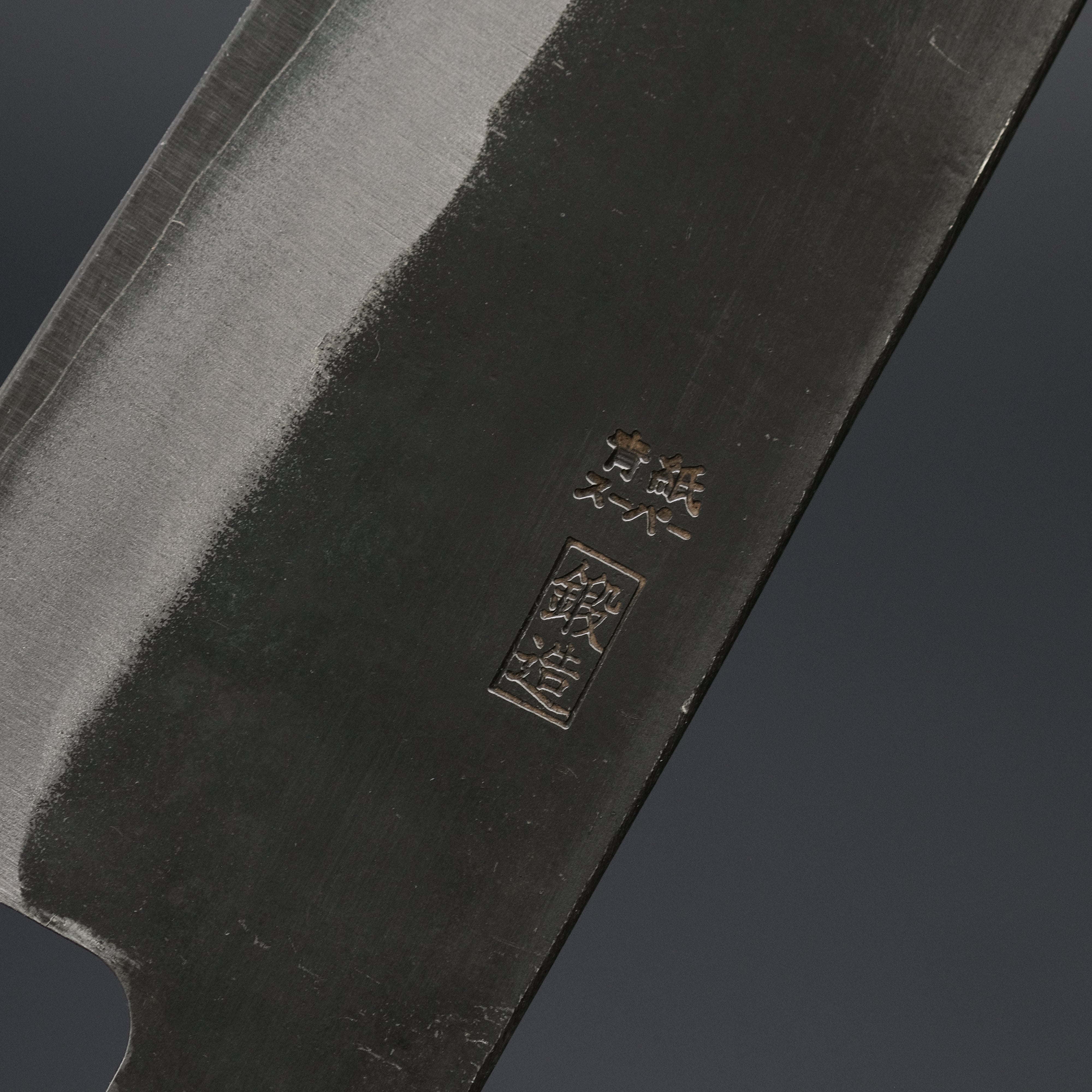 Hitohira Harima Blue Super Stainless Clad Bunka Knife 180mm - Japanese Walnut Handle - Professional Chef Knife for Slicing, Dicing & Chopping Vegetables, Meat & Fish