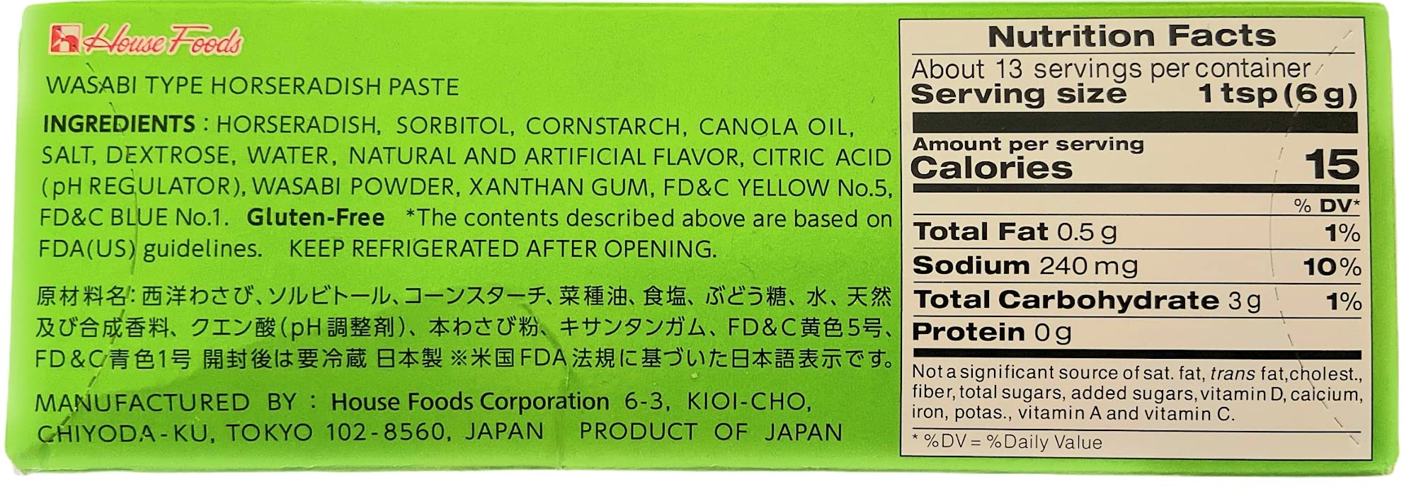 House Foods Jumbo Wasabi Tube - 2.81 oz (80g) Spicy Japanese Horseradish Paste for Sushi, Sashimi & Asian Dishes - Great for Home Cooking & Restaurant Use
