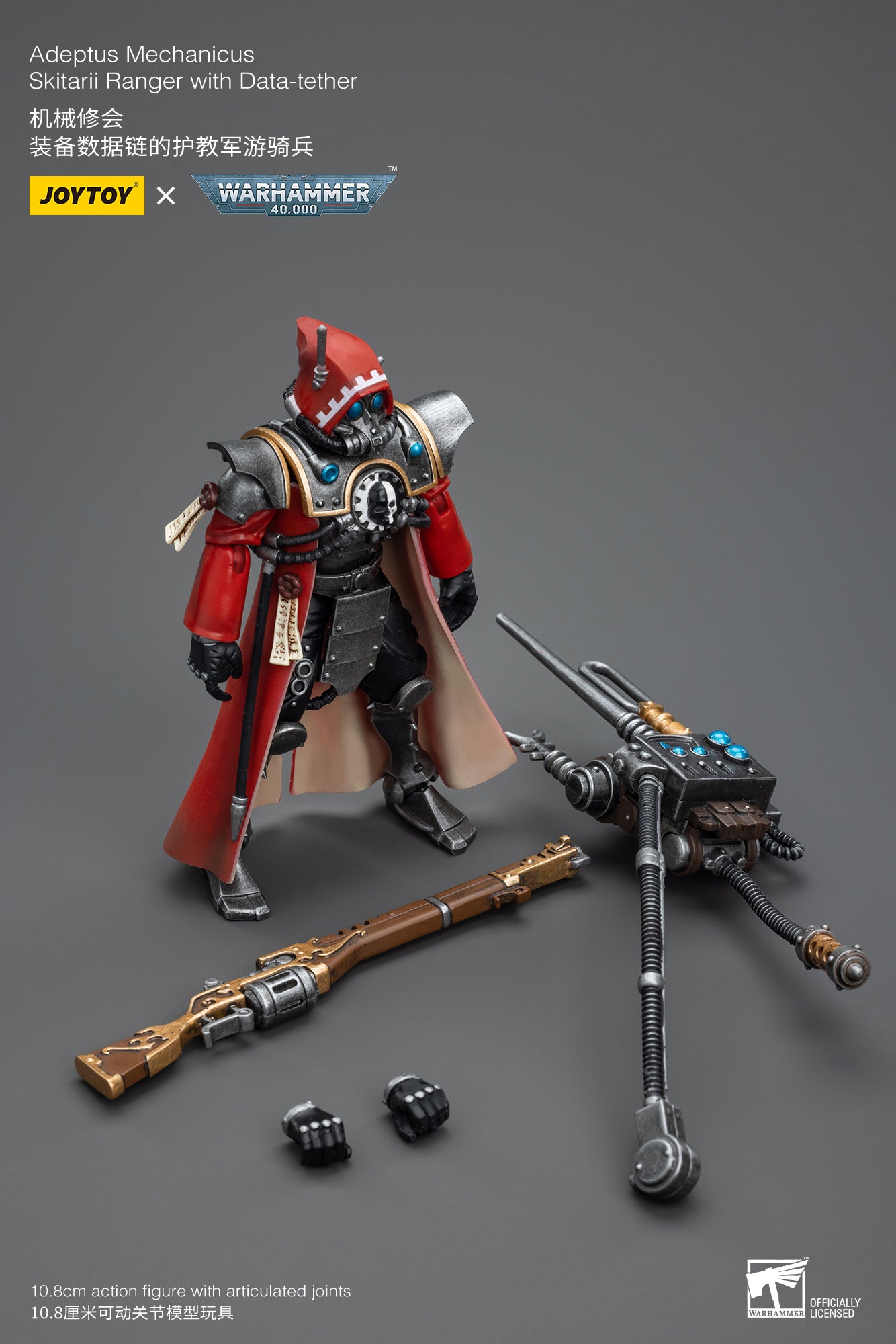 1/18 JOYTOY Warhammer 40K Adeptus Mechanicus Skitarii Ranger Action Figure with Data Tether - Collectible Miniature for Tabletop Gaming & Display