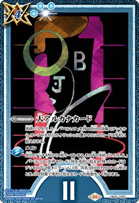 CB33 CP01 CP Major Arcana Card (II The High Priestess) - Premium Tarot Deck for Divination, Meditation & Spiritual Guidance