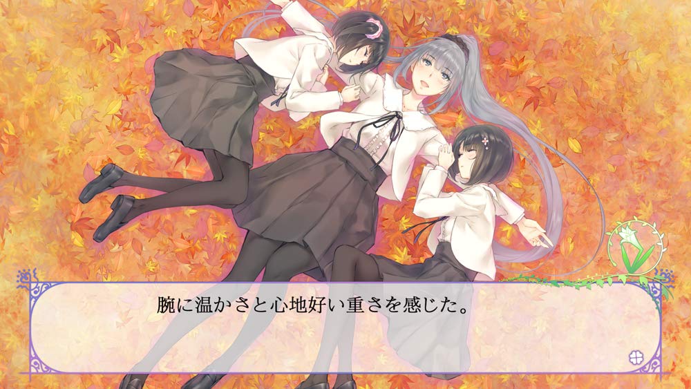 PROTOTYPE Flowers SHIKI - Nintendo Switch Game (Region Free, Japanese Version) - Perfect for Anime Fans & JRPG Lovers