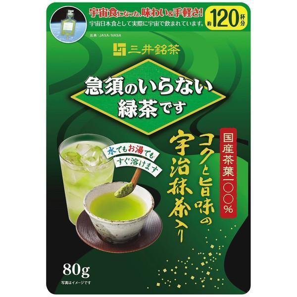 Premium Mitsui Meicha Instant Rich Green Tea Powder 80g - Authentic Japanese Matcha for Smoothies, Baking & Healthy Drinks