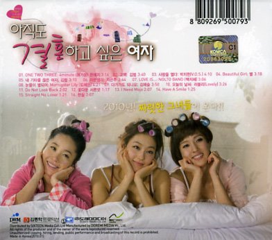 Woman Who Still Wants To Marry Soundtrack - Original TV Series Music - Perfect for Romantic Scenes, Wedding Background Music & Drama Lovers
