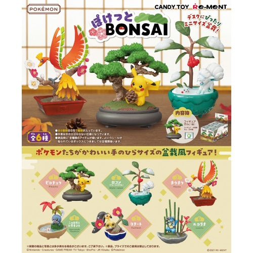 Pokemon Pocket Bonsai Re-Ment 3 Inch Collectible Toy Figures - Cute Miniature Decor for Desk, Shelf Display & Anime Fans Collection