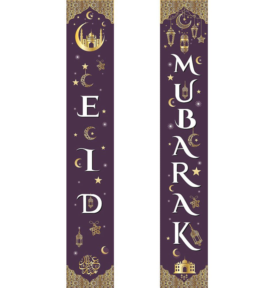 Eid Mubarak Decoration - 12x70 Inch Purple Islamic Holiday Banner for Ramadan & Eid al-Fitr - Perfect for Home, Mosque & Party Decorations