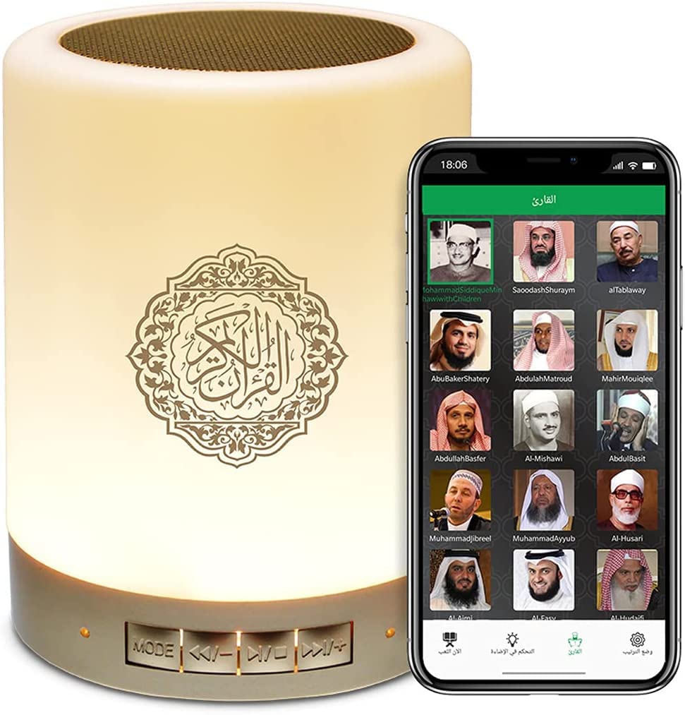 Portable Bluetooth Quran Speaker with Smart Touch LED Lamp - Remote & App Control, Rechargeable Wireless Audio Light for Home, Travel, Prayer & Study - Perfect for Living Room, Bedroom & Mosque