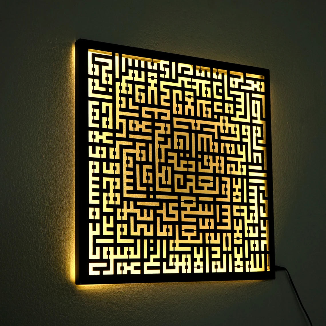 Kufic Islamic Wall Art with LED Lights - Ayatul Kursi, An Nas, Al Falaq, Al Ikhlas - Perfect for Home Decor, Mosque, and Islamic Gift Giving