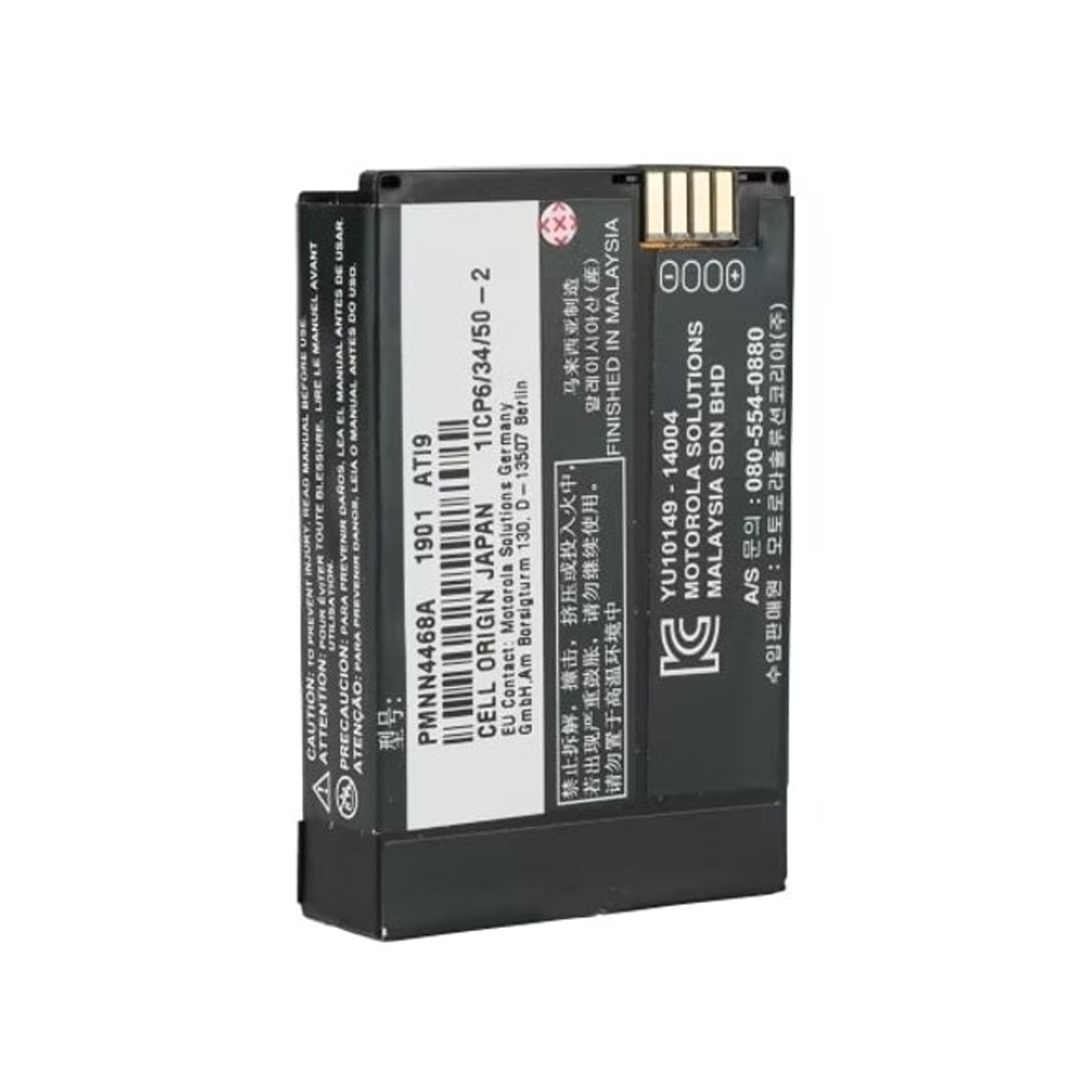 Original Motorola HKNN4013A 2300mAh Li-Ion Replacement Battery - Compatible with Motorola Phones | Long-Lasting Power for Daily Use, Travel & Emergency Backup