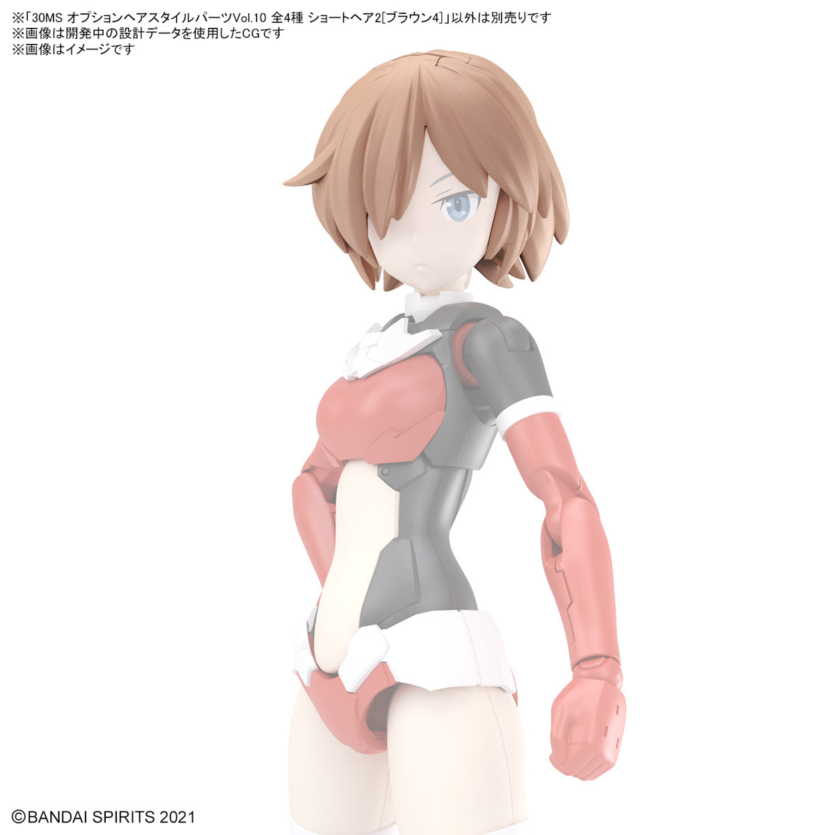 Bandai 30 Minutes Sisters 30MS Option Hair Style Parts Vol. 10 Accessory Kit (Box/4) - Anime Model Customization for DIY Figure Collectors - Perfect for Cosplay, Display, and Photography