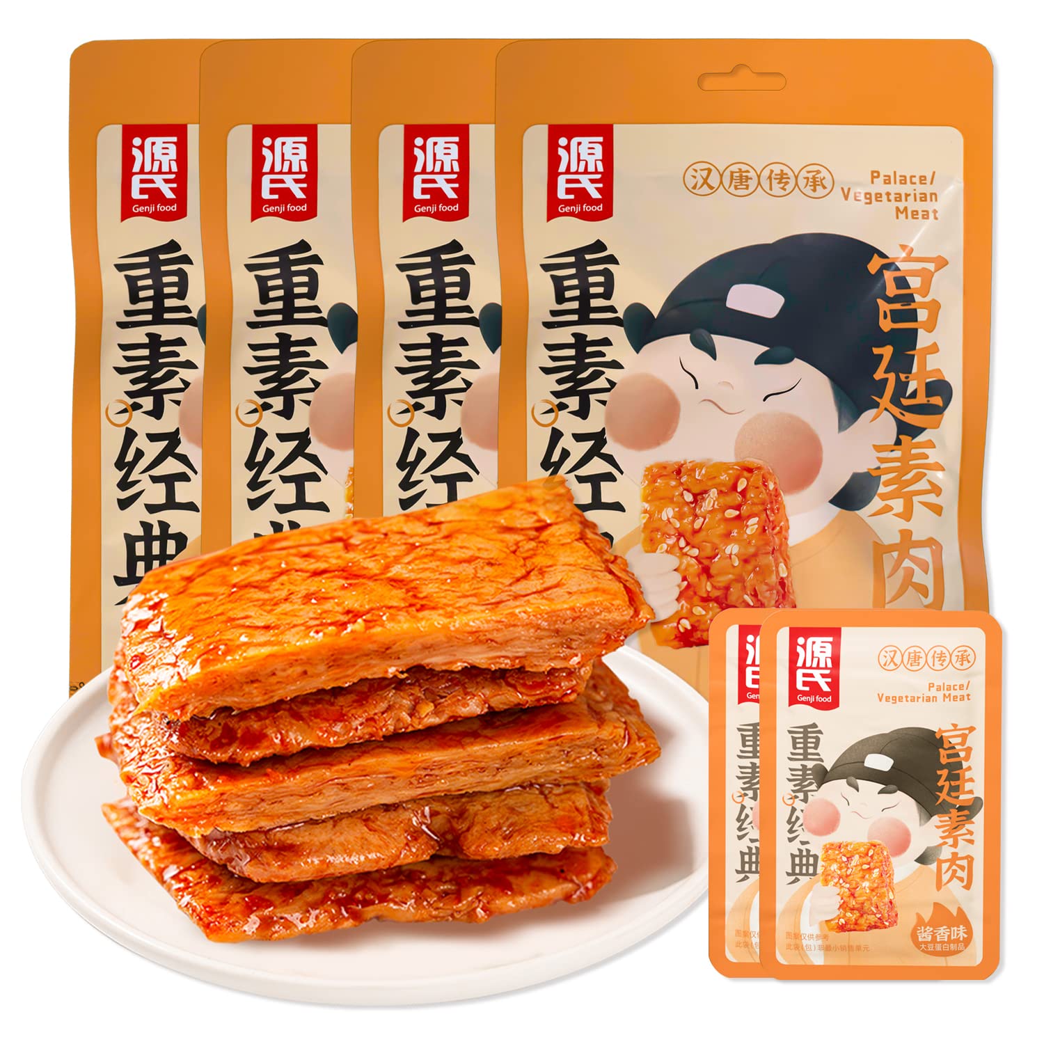 Genji Spicy Chili Crisp Sauce - 3.17oz (Pack of 4) | Vegan, Gluten-Free, Non-GMO Chinese Snack | Perfect for Rice Bowls, Noodles, Dumplings & Office Snacking