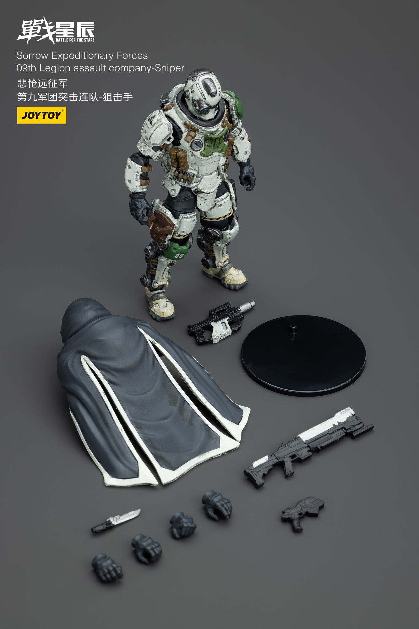 JOYTOY 1/18 Scale 3.75-inch Battle for the Stars Action Figure - Sorrow Expeditionary Forces 09th Legion Assault Company Collectible Toy | Perfect for Display, Gifts, and Sci-Fi Battles