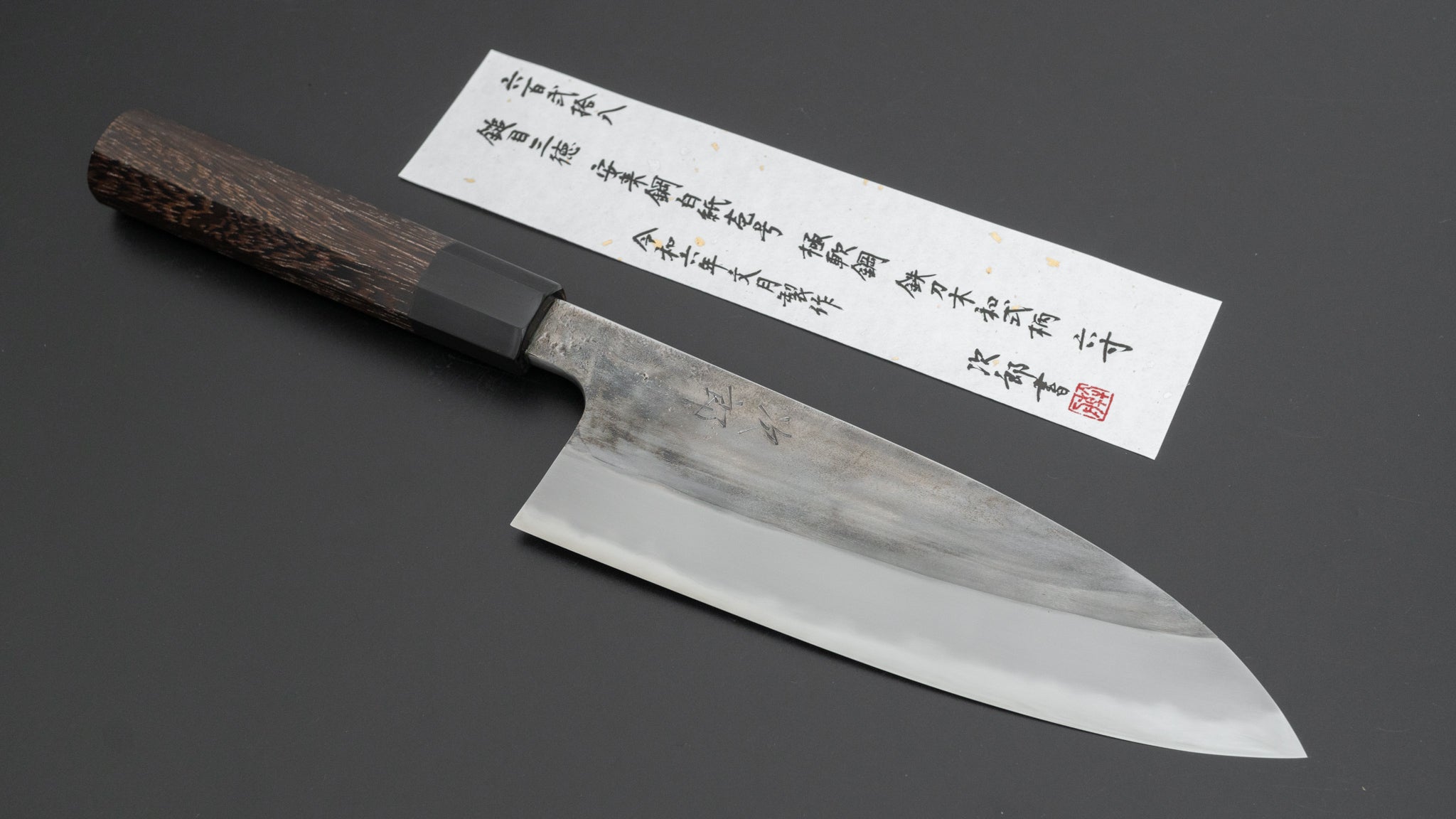 Premium Jiro Tsuchime Wa Santoku Knife 180mm - Japanese High Carbon Steel Blade with Taihei Tagayasan Wood Handle (#628) - Perfect for Sushi, Vegetables & Meat Cutting