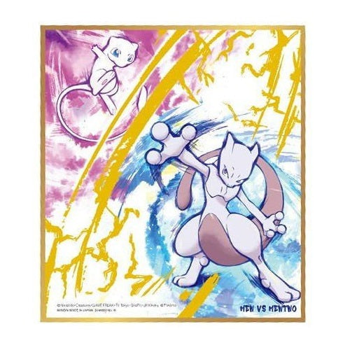 Pokemon Shikishi Art Board - Bandai Official Collectible Picture for Display & Decoration | Perfect for Anime Fans, Home Decor & Gift Giving