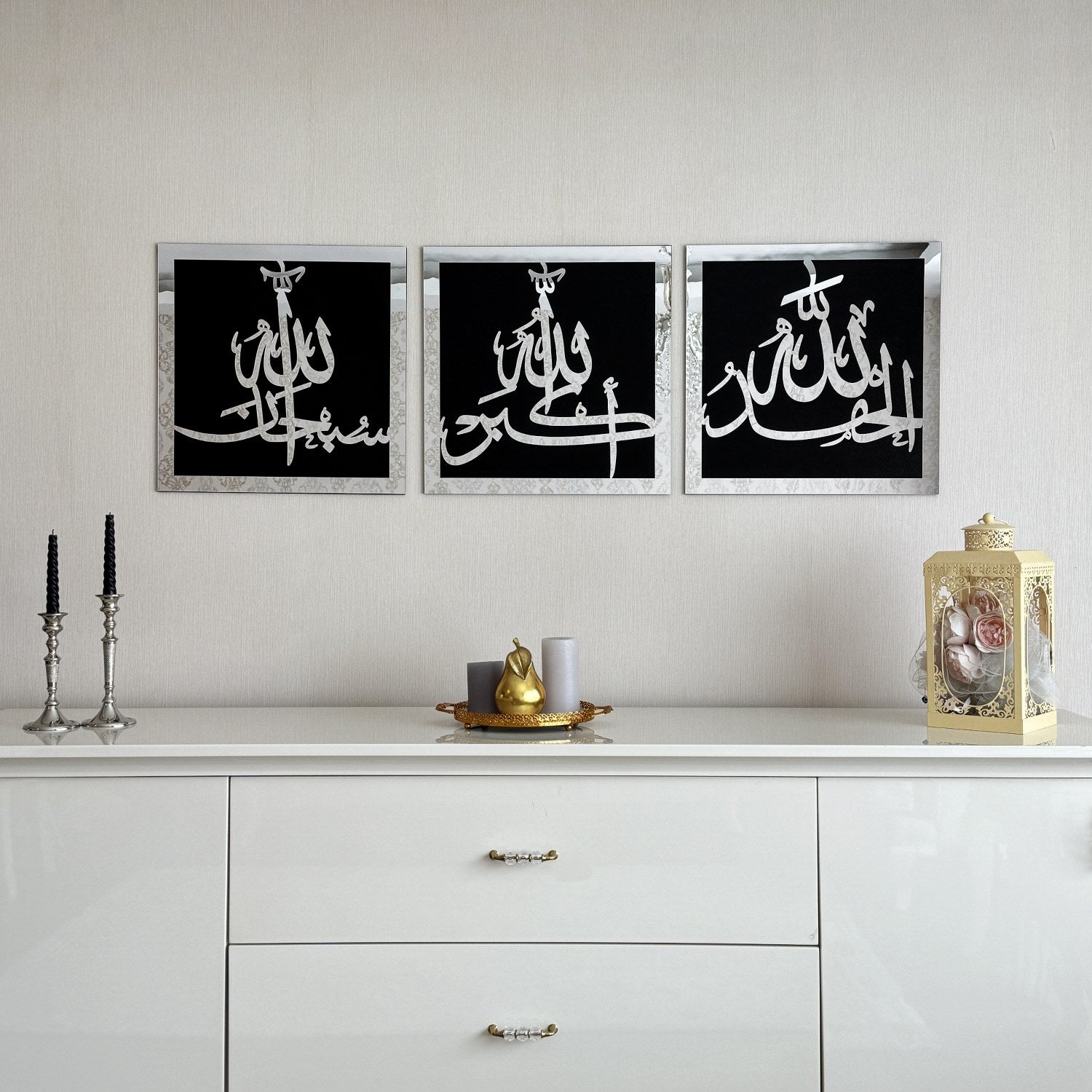 SubhanAllah Alhamdulillah Allahu Akbar Islamic Wall Art - Wooden & Acrylic Home Decor for Muslim Prayer Room, Mosque, or Living Room