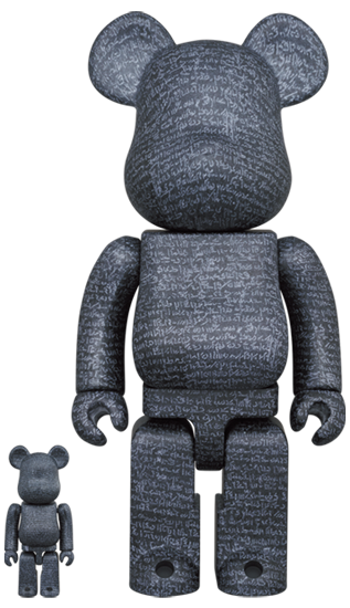 MEDICOM TOY BE@RBRICK The British Museum The Rosetta Stone 100% & 400% Bearbrick Collectible Art Figure - Perfect for Home Display, Office Decor, and Gift for Art Lovers
