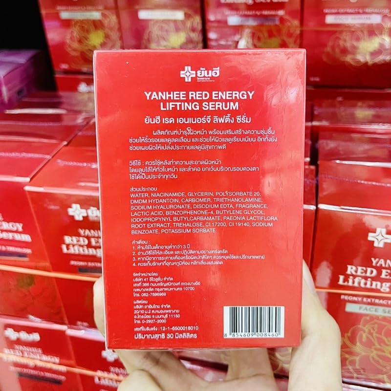Yanhee Red Lifting Serum - Anti-Aging Face Serum for Glowing Skin, Travel Size (7g x 6 Sachets) - Perfect for On-the-Go Skincare & Daily Hydration Boost