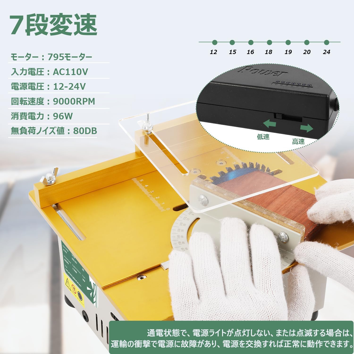 Huanyu Mini Table Saw Circular Saw - 26-29mm Cutting Diameter, 7-Speed Adjustable Desktop Saw for Metal, Wood, Board & Acrylic with Blade, Power Supply & Drill Chuck - 96W Gold DIY Tool for Home Projects, Crafting & Woodworking
