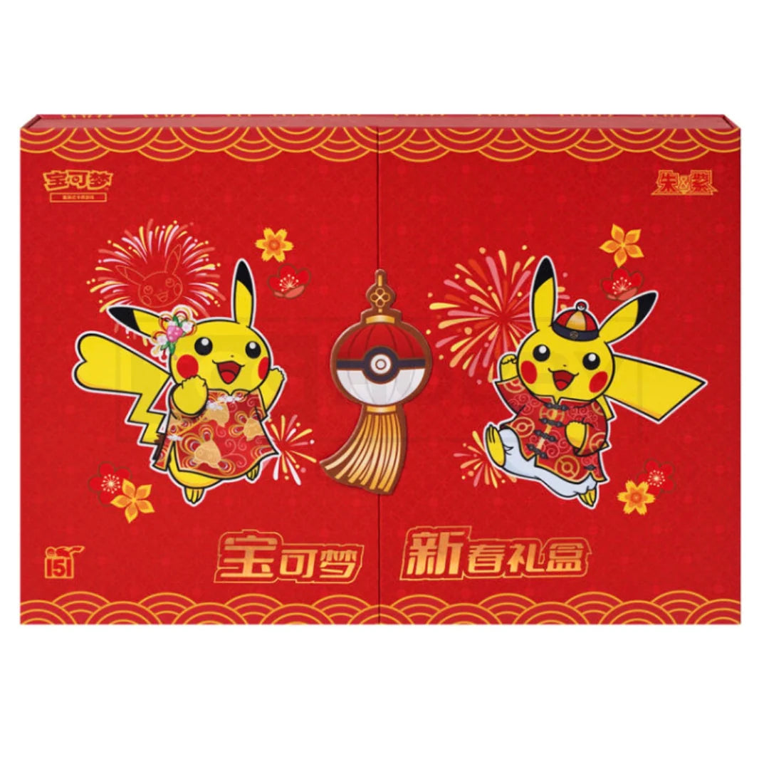 Pokémon Scarlet and Violet 151 New Year Gift Box - Limited Edition Collectible Set for Trading Card Game (TCG) Players | Perfect for Holidays, Birthday Gifts & Game Nights