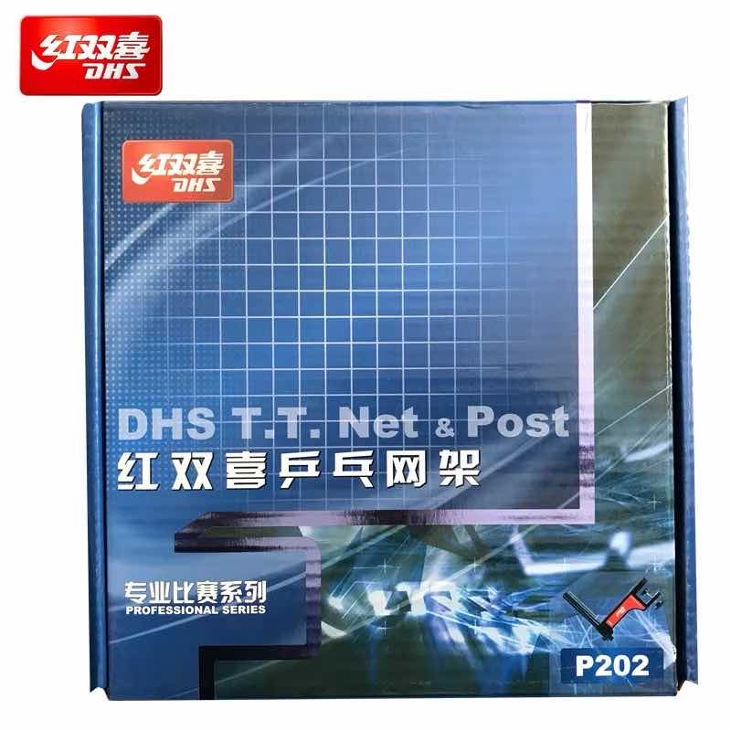 DHS P202 Table Tennis Net & Post Set - Professional Ping Pong Net for Indoor & Outdoor Play - Perfect for Home, Club, and Tournament Use