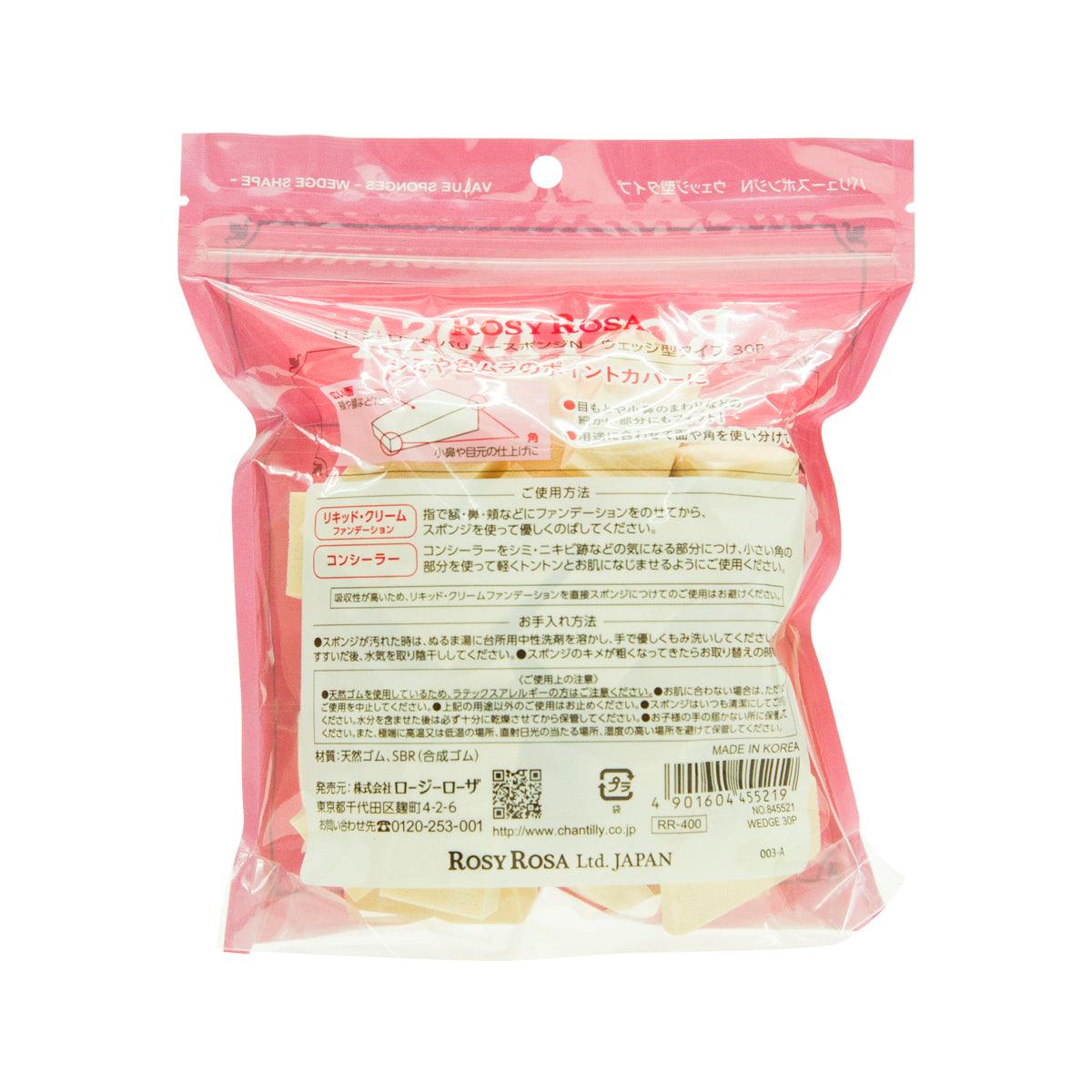 ROSY ROSA Makeup Sponge Wedge - 60g Value Pack for Flawless Foundation & Concealer Application - Perfect for Daily Makeup, Contouring & Blending