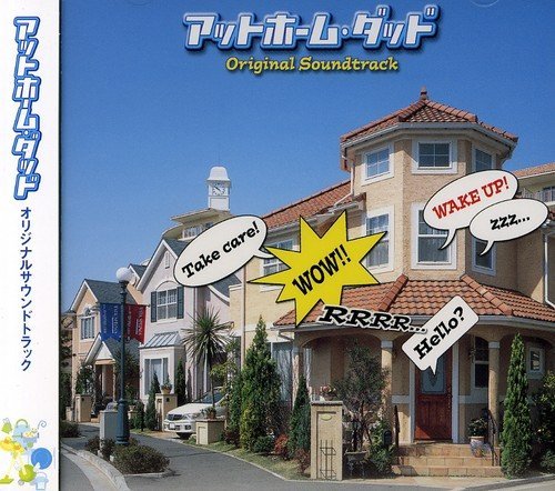 Best Gifts for At Home Dads - Funny & Practical Father's Day, Birthday Presents for Stay-at-Home Dads - Perfect for Housework, Parenting & Relaxation