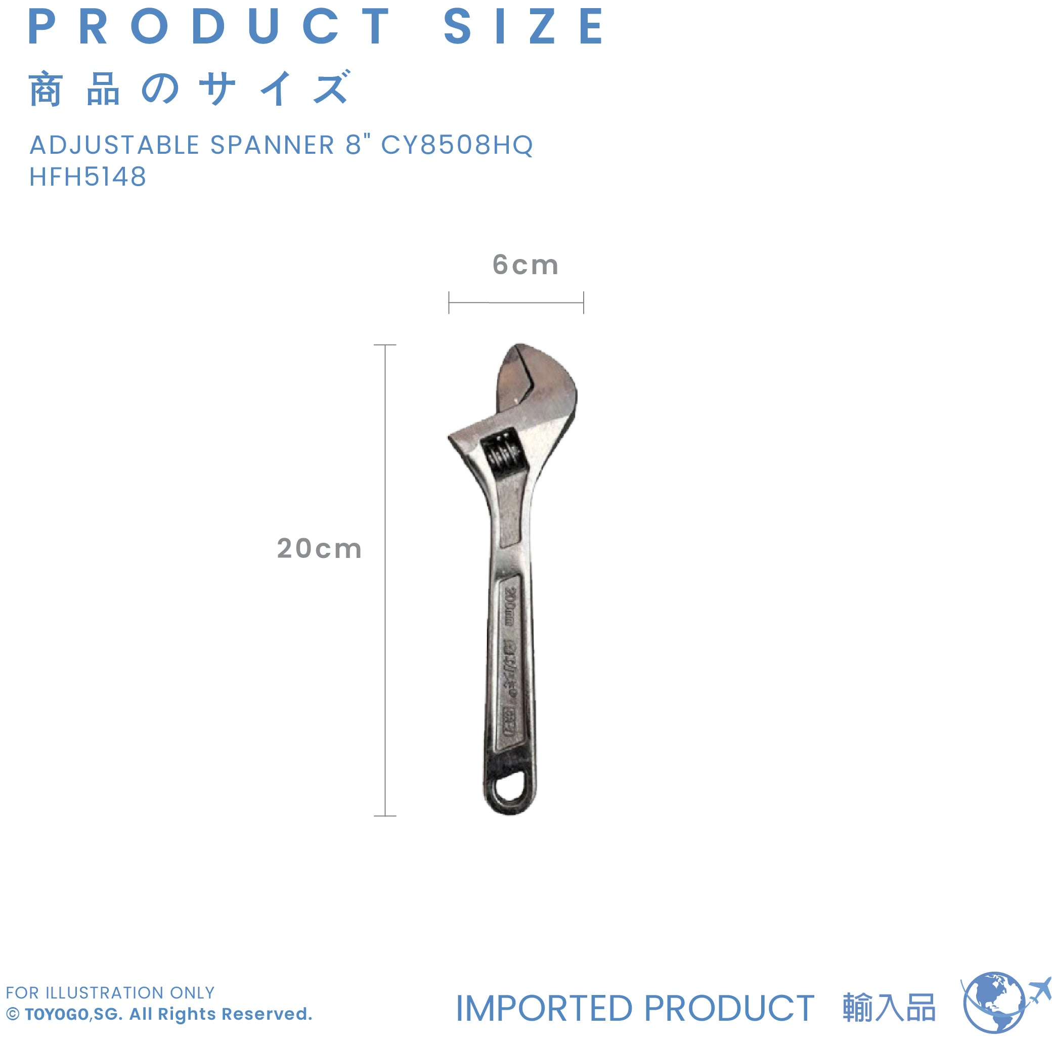 8-Inch Adjustable Wrench - CY8508HQ (HFH5148) - Perfect for Plumbing, Automotive Repairs & DIY Home Projects