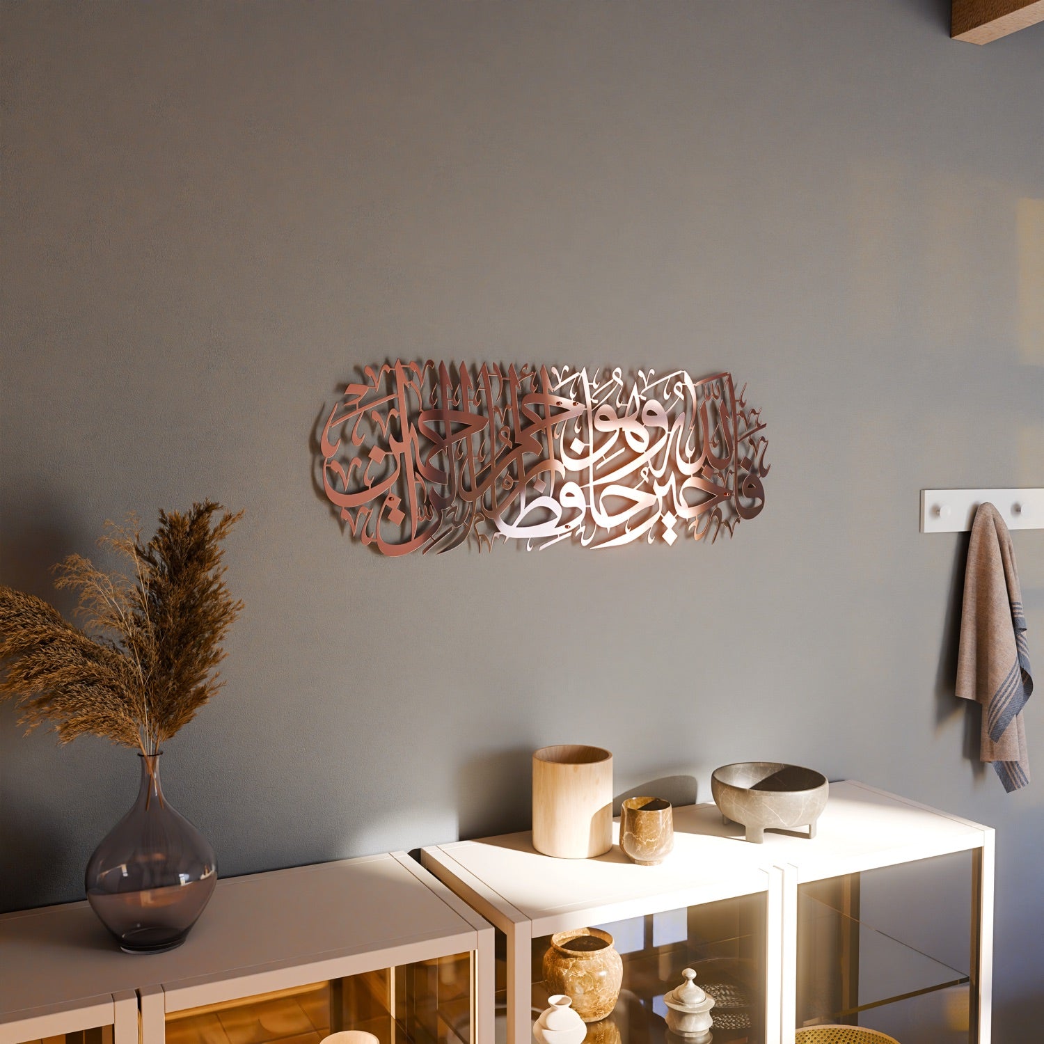 Beautiful Surah Yusuf Verse 64 Metal Islamic Wall Art - Quran Calligraphy Home Decor for Living Room, Mosque & Office