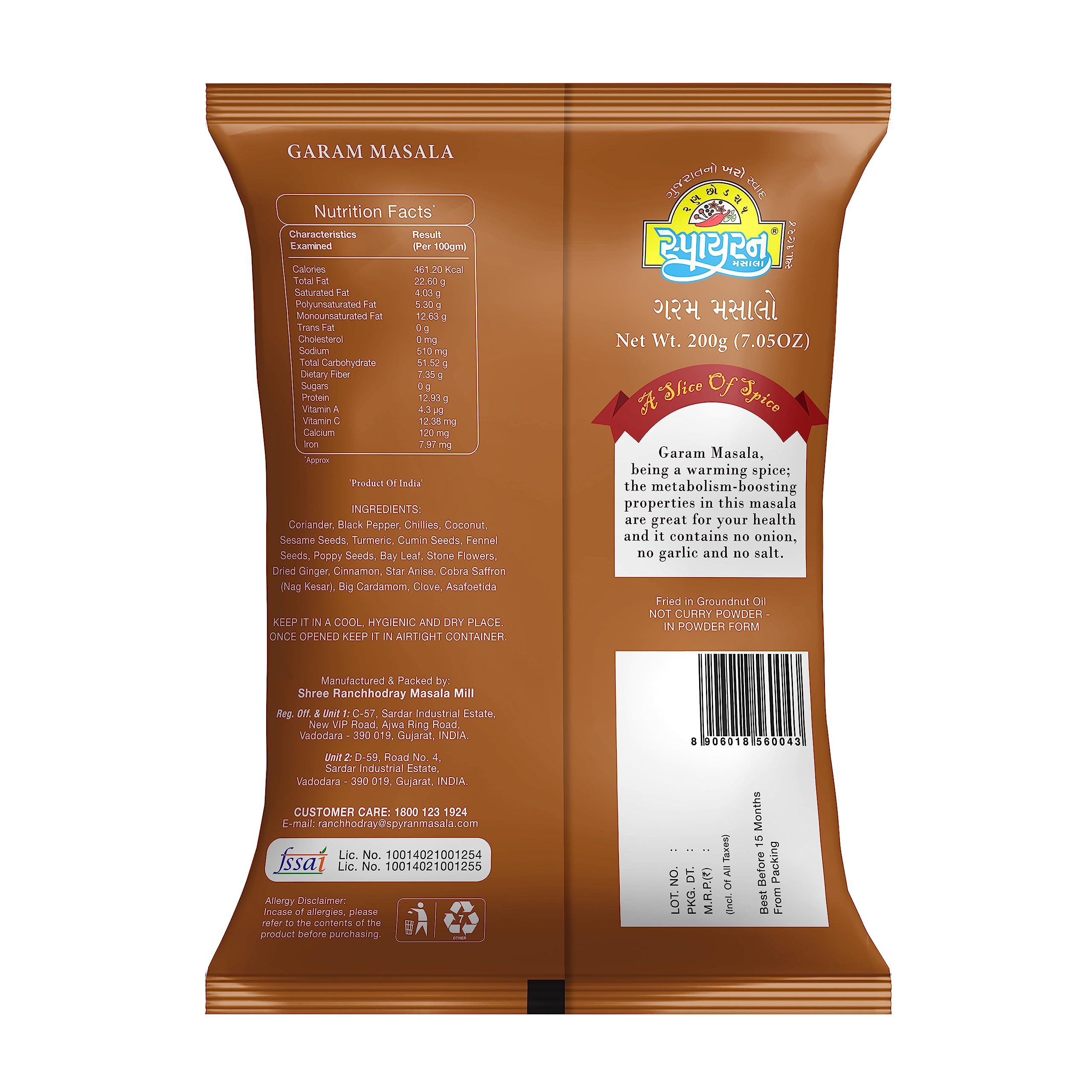 Authentic Indian Spice - 100% Natural Spyran Garam Masala Powder | No Onion, No Garlic, No Salt | 200g | Perfect for Curries, Biryani & Indian Cooking