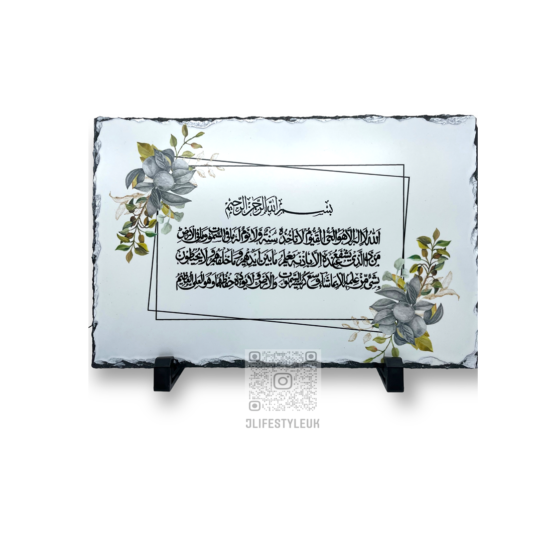 Premium Ayatul Kursi Slate - Islamic Wall Art for Home & Office Decor - Perfect for Prayer Rooms, Gifts, and Spiritual Spaces
