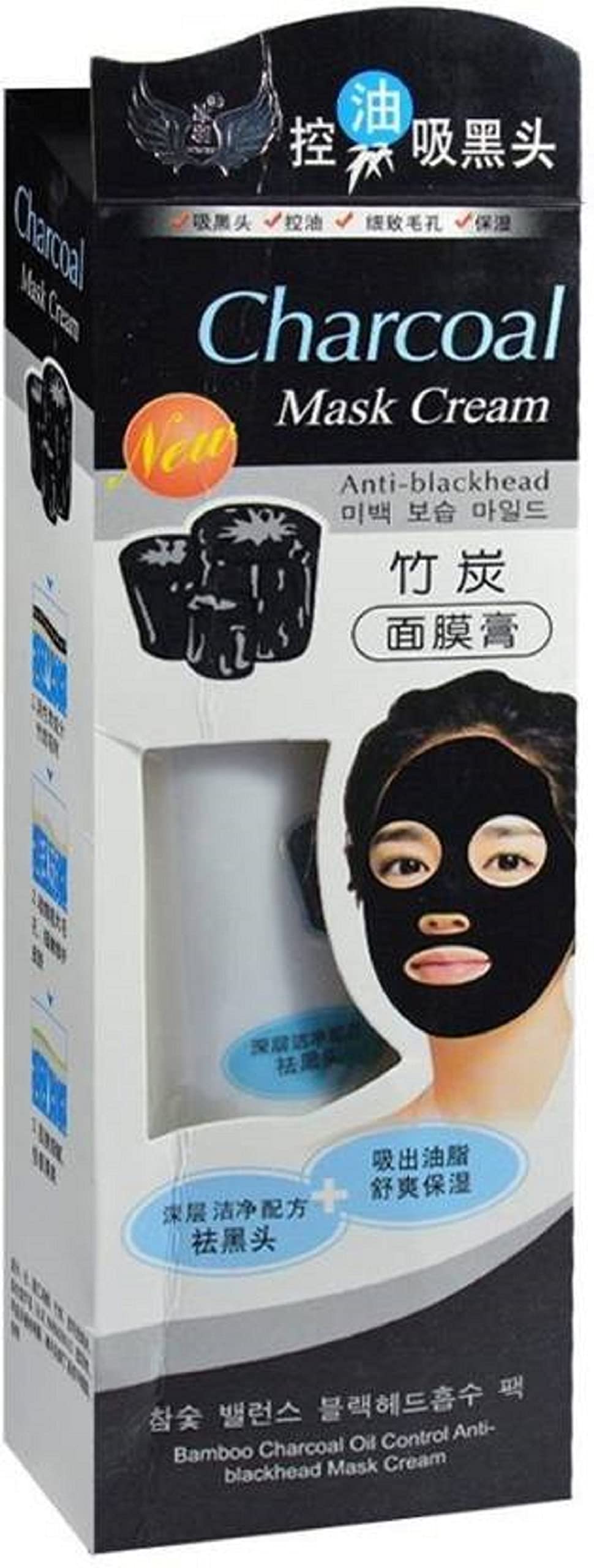 ELECSERA Deep Clean Bamboo Charcoal Face Mask - 130g Pack of 1 | Detoxifying & Purifying | For Acne, Blackheads & Oily Skin Care