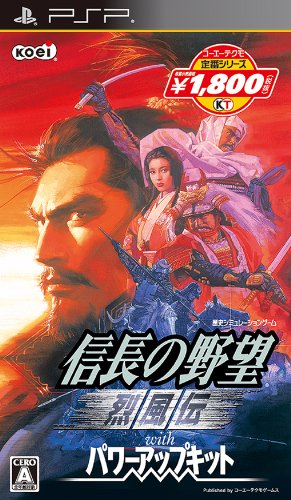 Nobunaga's Ambition: Reppuuden with Power Pack - Koei The Best New Price Version [Japan Import] - Strategy Game for PC & Console Gamers