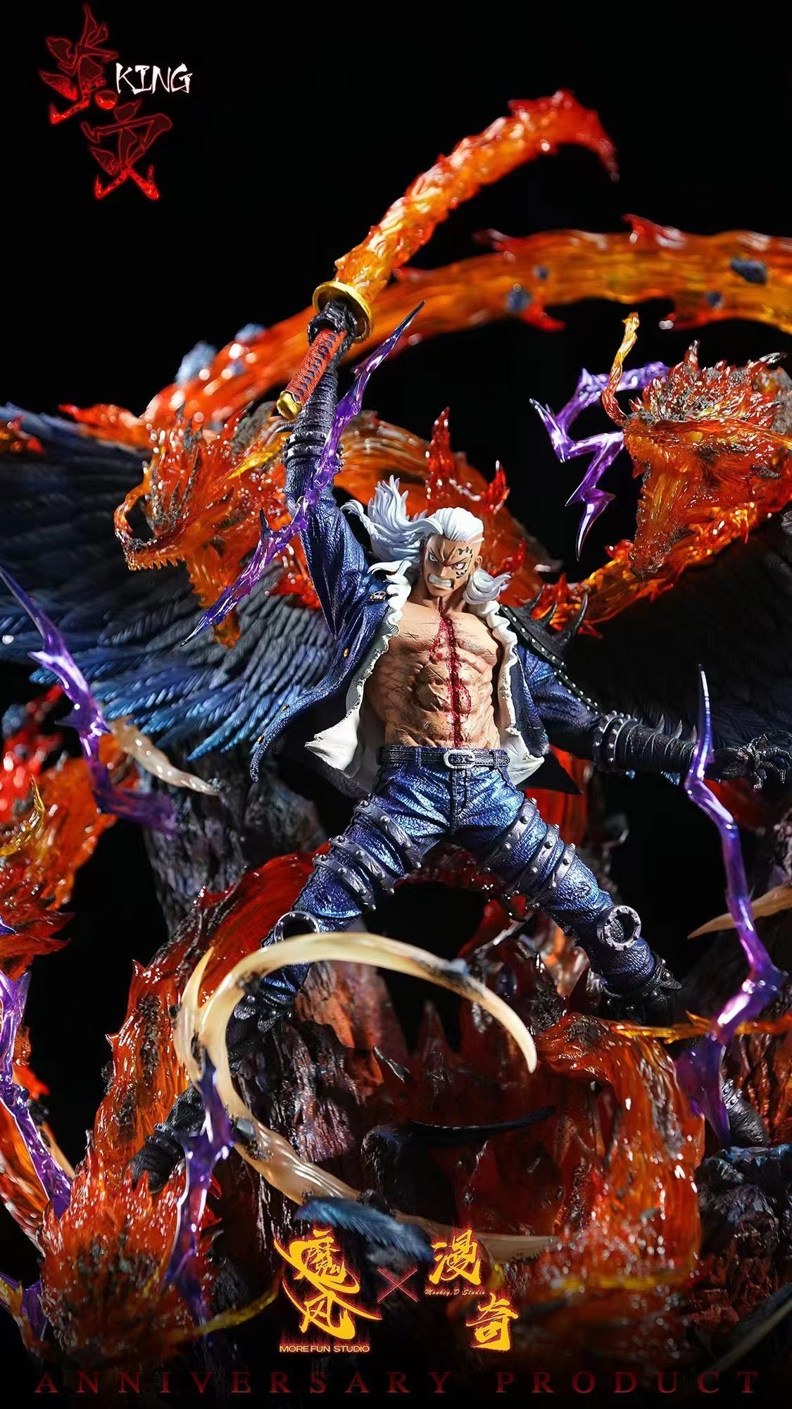 More Fun Studio x Monkey D Studio King The Wildfire - Anime Action Figure | One Piece Collectible | Perfect for Display & Gifting | Anime Lover's Room Decor & Convention Showpiece