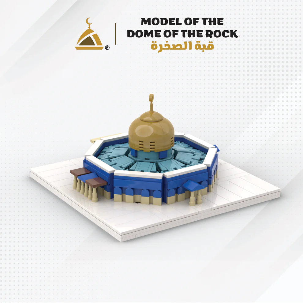 Al Aqsa Islamic Building Blocks Set - Dome of The Rock Mosque Toy for Kids - Educational STEM Construction Kit for Creative Play & Learning