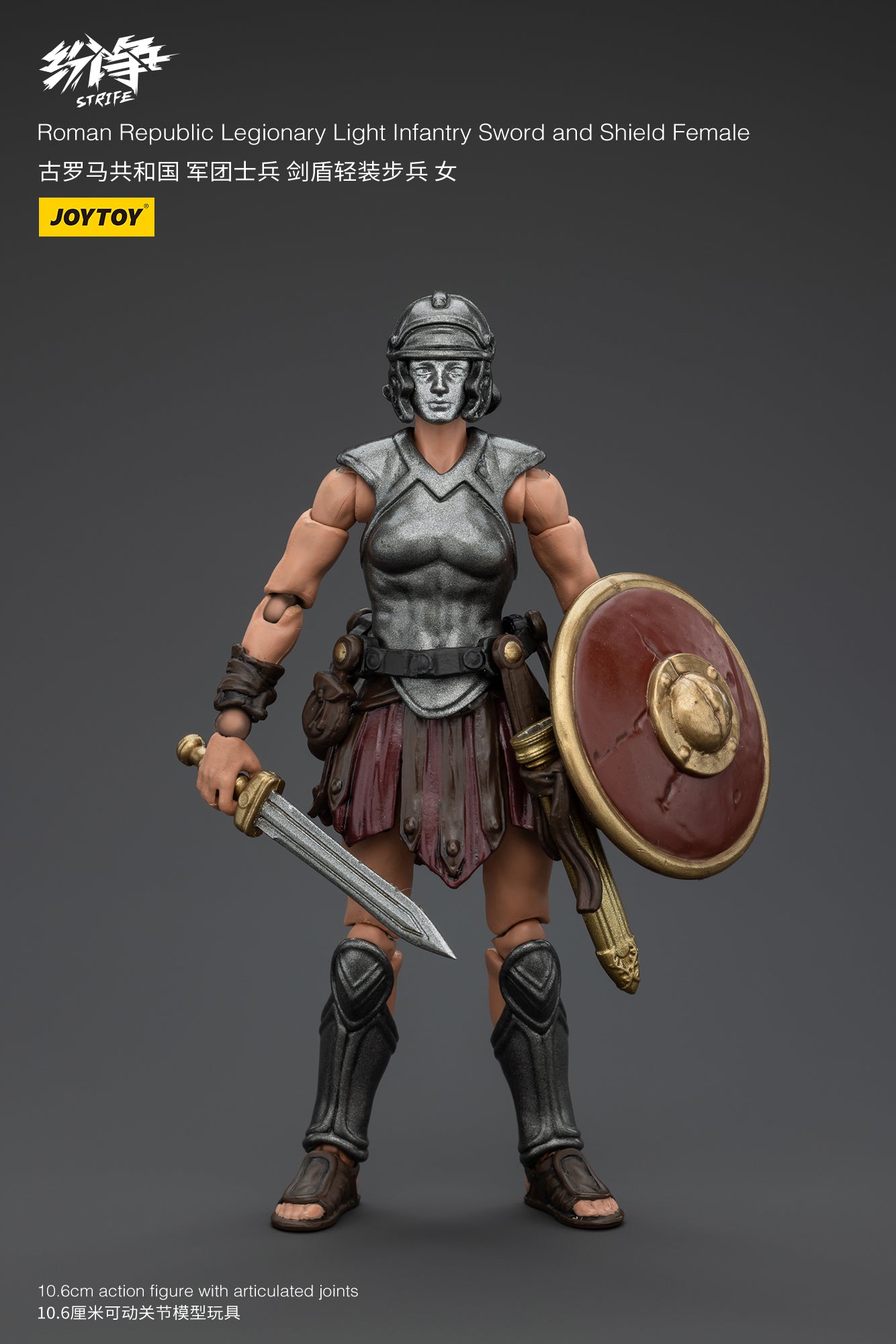 1/18 JOYTOY Roman Republic LegionX & Legionary Light Infantry Action Figure - Highly Detailed Collectible Military Model for Display & Diorama Scenes